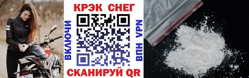 Купить наркотики цена Мостовской ГАШИШ МАРИХУАНА Амфетамин МЕФ