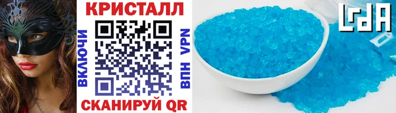 Амфетамин 97%  Мостовской 