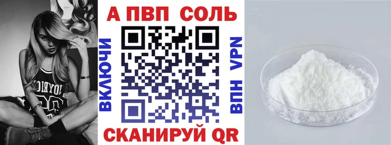 A PVP мука Мостовской