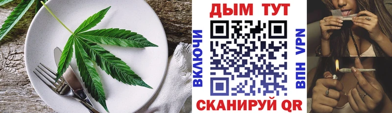 купить наркотик  Мостовской  Печенье с ТГК конопля 