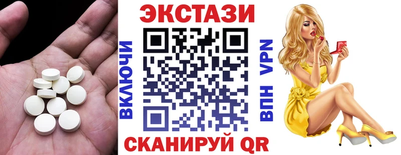 ЭКСТАЗИ MDMA  ссылка на мегу онион  Мостовской 