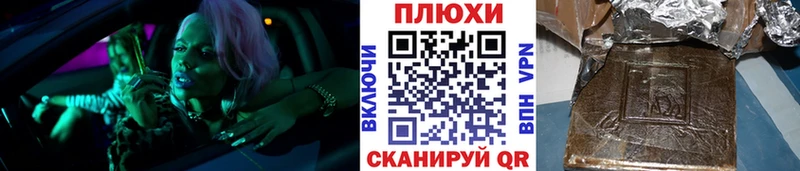 ГАШ AMNESIA HAZE  мега tor  Мостовской 
