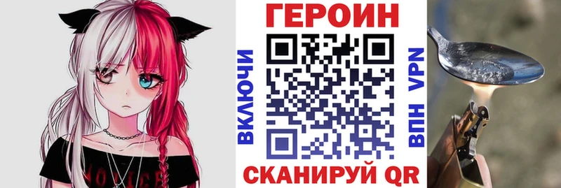 закладки  Мостовской  ГЕРОИН VHQ 
