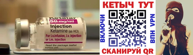 сайты даркнета телеграм  Мостовской  КЕТАМИН VHQ 