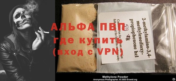 соль курить ск Богданович