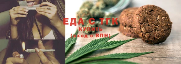 соль курить ск Богданович