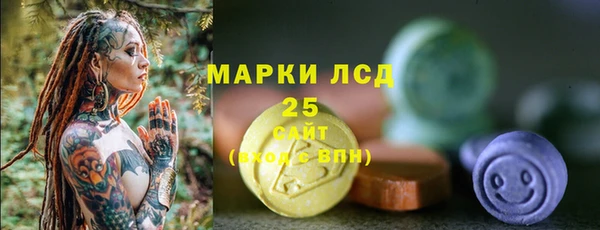 стафф Богородск