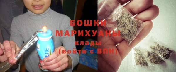 соль курить ск Богданович