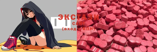 стафф Богородск