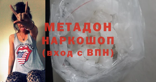 соль курить ск Богданович