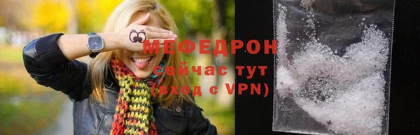 прущий лед Богородицк