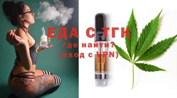 прущий лед Богородицк