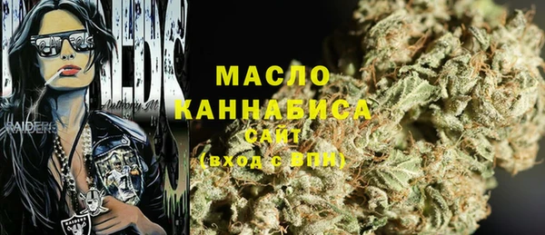 соль курить ск Богданович