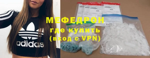 соль курить ск Богданович