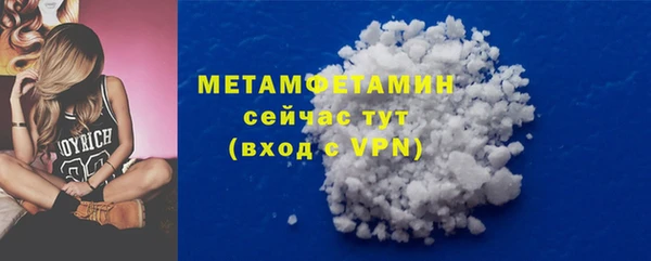 соль курить ск Богданович