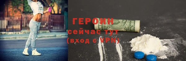 стафф Богородск