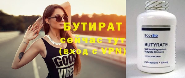 соль курить ск Богданович