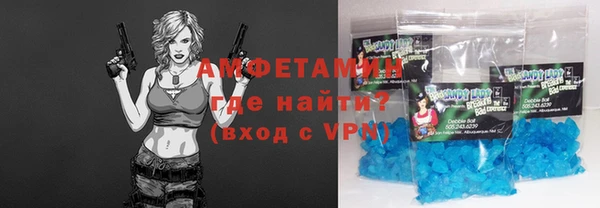 соль курить ск Богданович