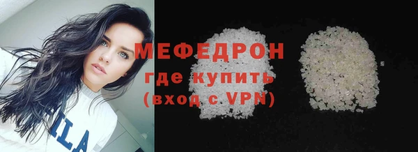 стафф Богородск