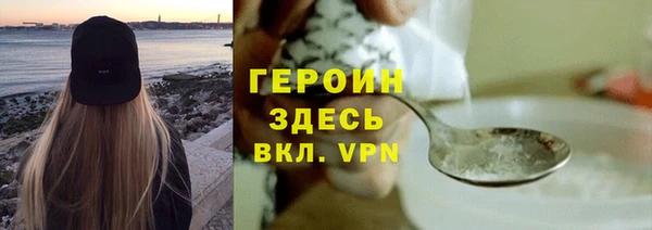 прущий лед Богородицк