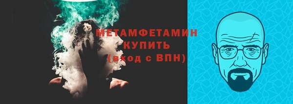 стафф Богородск