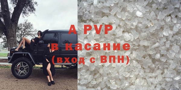 прущий лед Богородицк