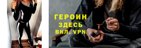 прущий лед Богородицк