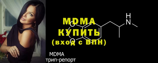 стафф Богородск