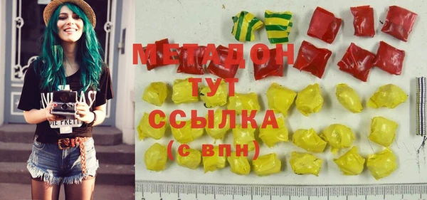 соль курить ск Богданович