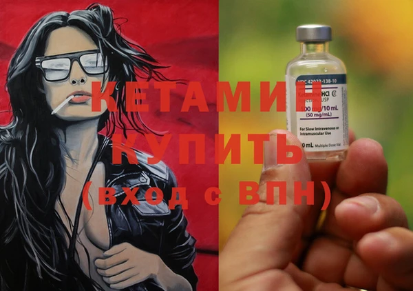 стафф Богородск