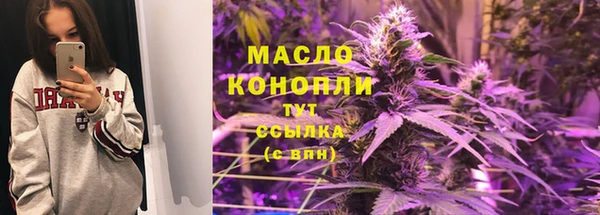 стафф Богородск