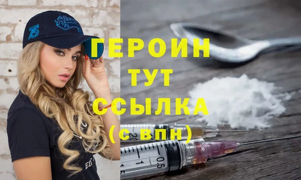 соль курить ск Богданович