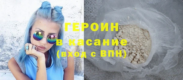стафф Богородск