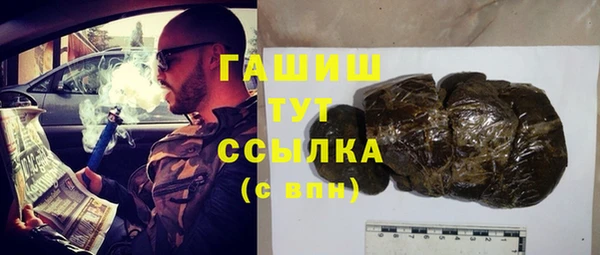 стафф Богородск
