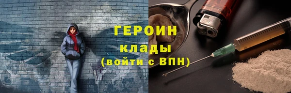 соль курить ск Богданович