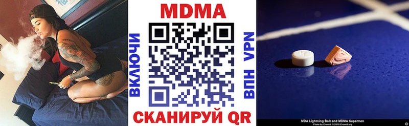 купить наркотики сайты  Мостовской  MDMA молли 