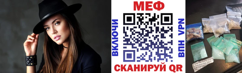 kraken tor  Мостовской  Меф VHQ  как найти  