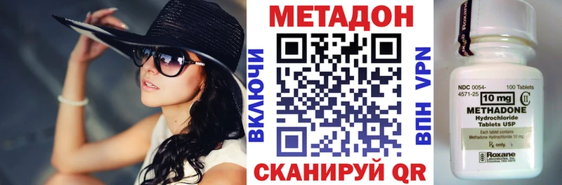 Метадон белоснежный  Мостовской 