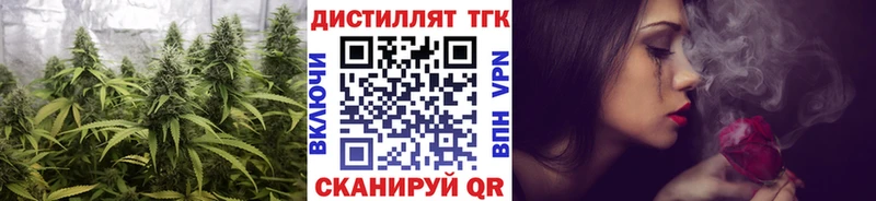 Дистиллят ТГК вейп  кракен сайт  Мостовской 